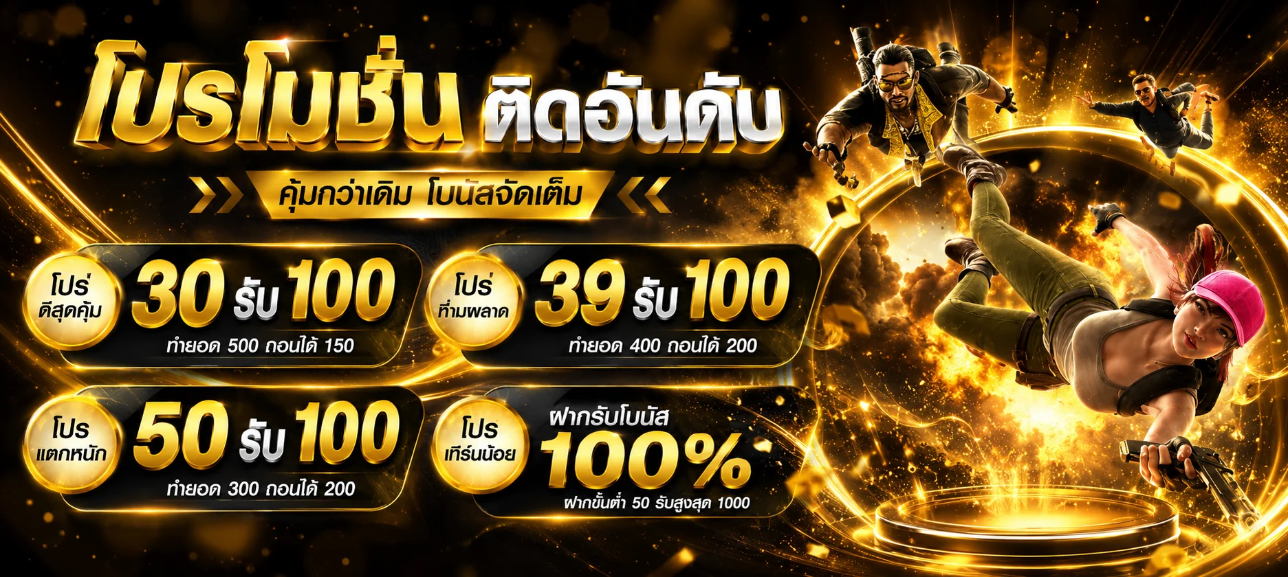 R39 คาสิโนออนไลน์ สล็อต บาคาร่า ฝากถอนไว | r39s.asia