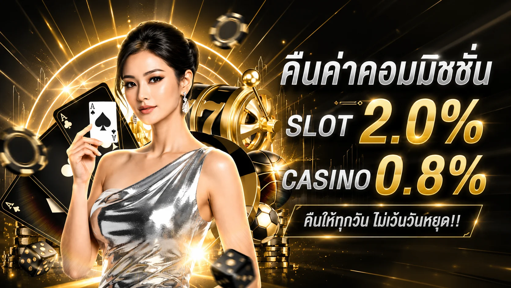 แบนเนอร์โปรโมชั่น R39 สมัครสมาชิกรับโบนัสฟรี