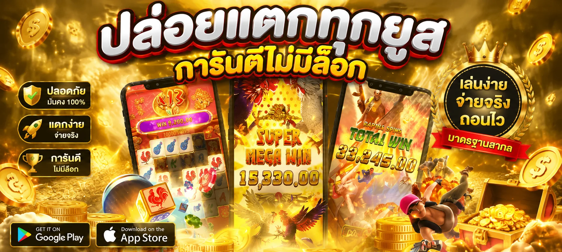 R39 คาสิโนออนไลน์ สล็อต บาคาร่า ฝากถอนไว | r39s.asia
