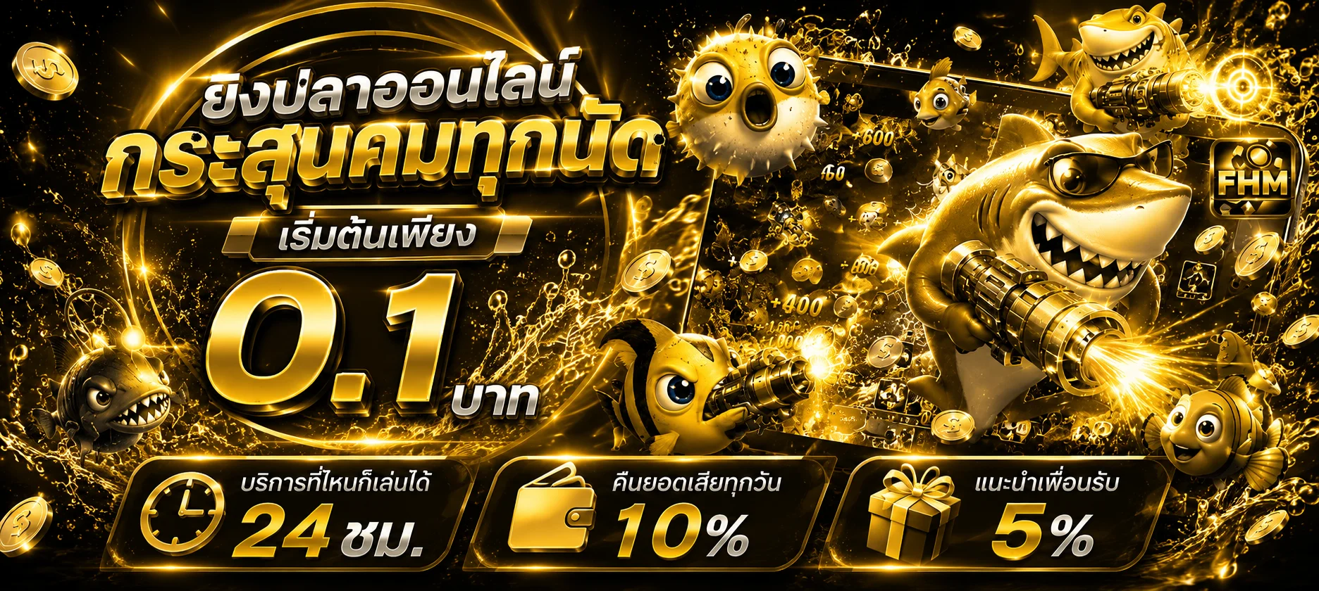ทดลองเล่นสล็อตฟรี R39 ไม่ต้องสมัคร