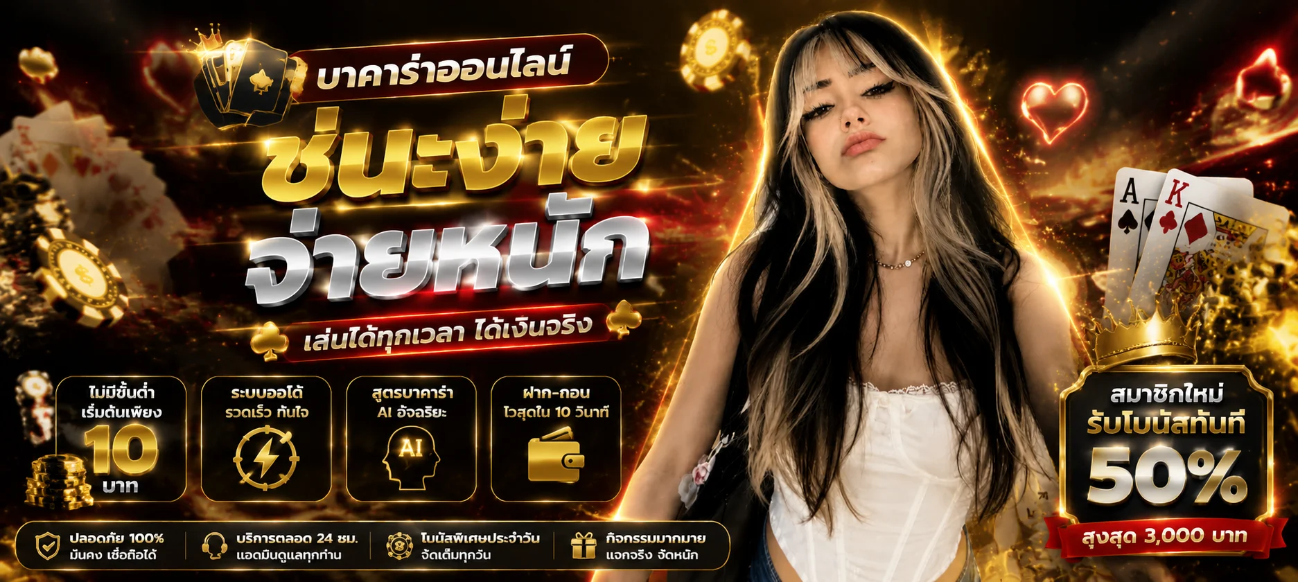 R39 หน้าหลักคาสิโนออนไลน์ สล็อตและบาคาร่าครบวงจร