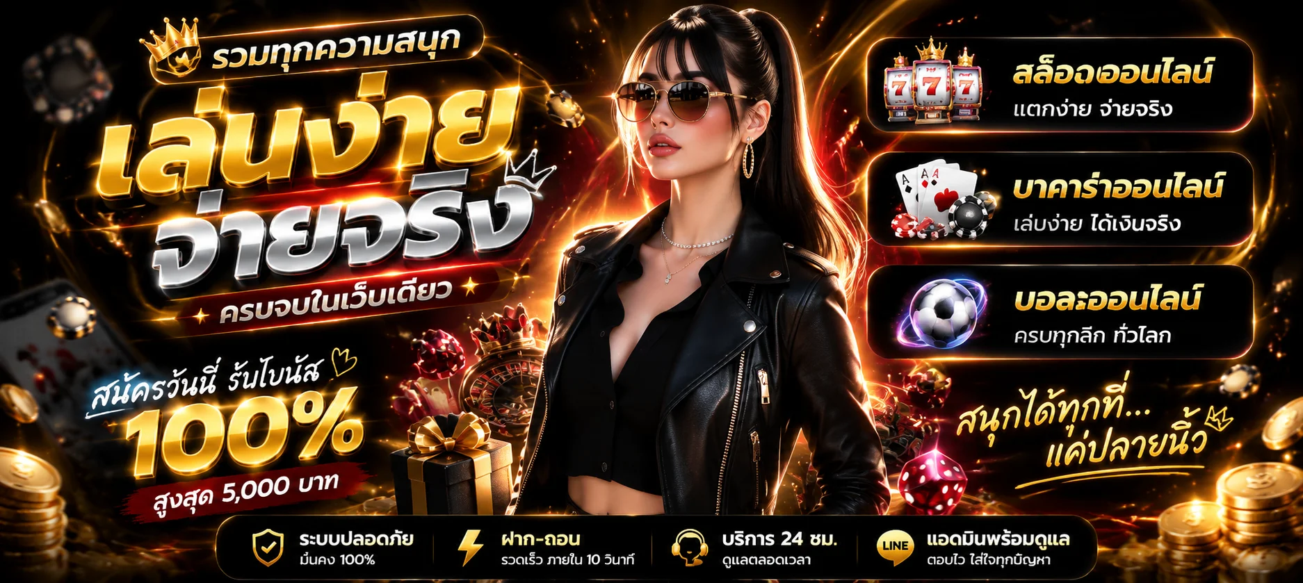 R39 คาสิโนออนไลน์ สล็อต บาคาร่า ฝากถอนไว | r39s.asia